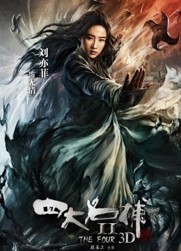 教师娇妻